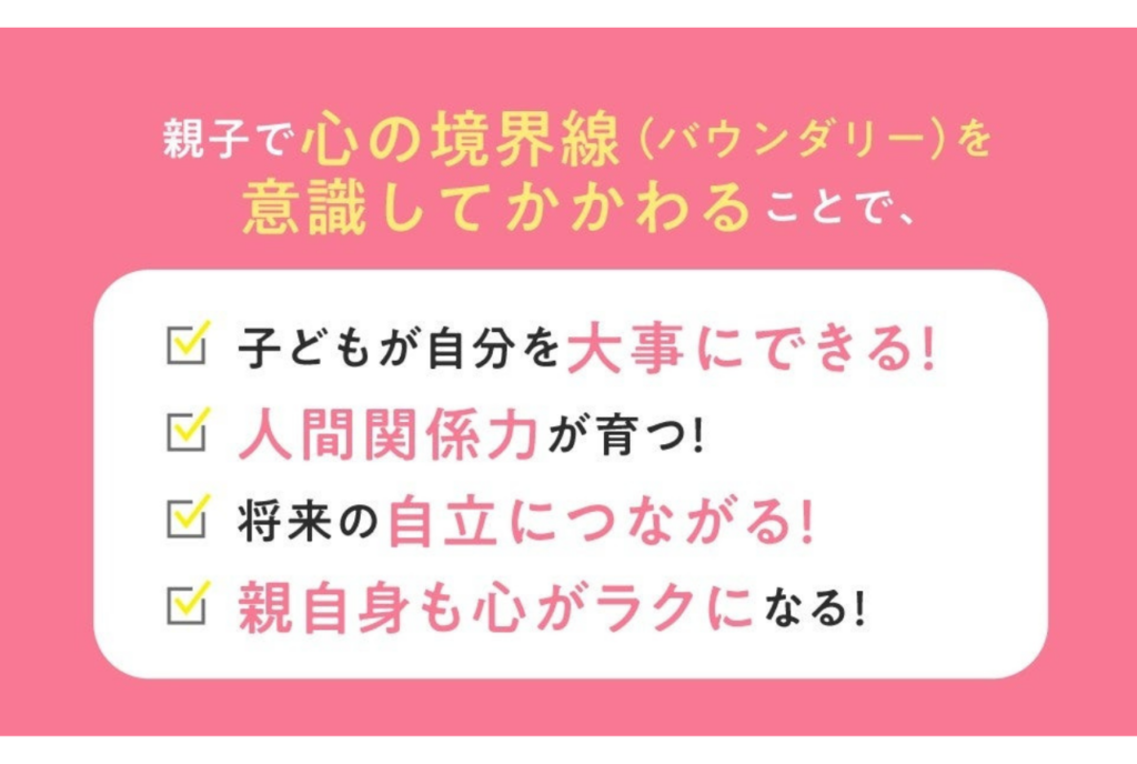 メッセージイメージ