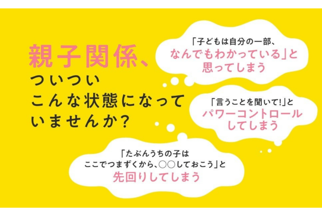 内容紹介2