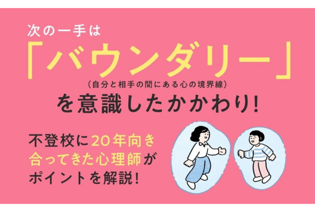 内容紹介4