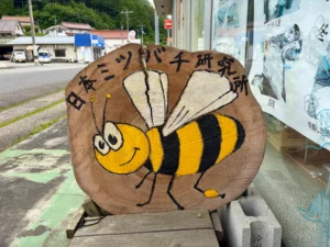 神石高原町 体験型修学旅行｜広島（2泊3日） 写真9