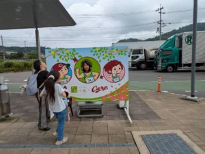神石高原町 体験型修学旅行｜広島（2泊3日） 写真2